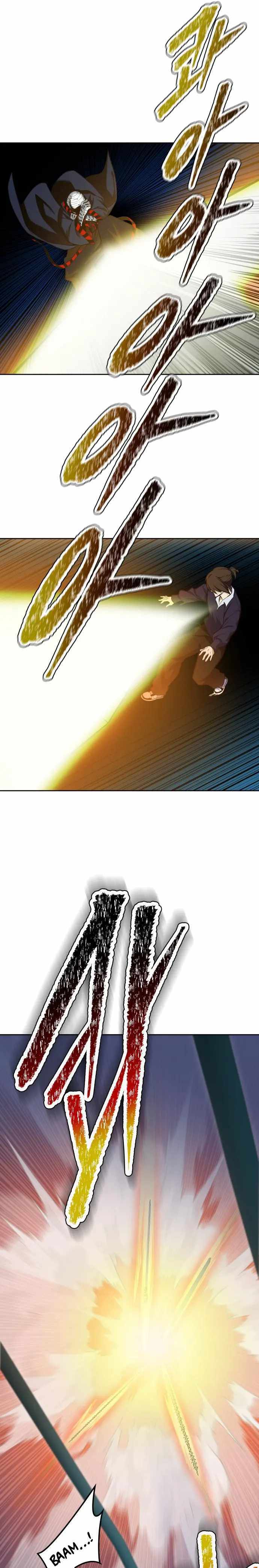 Tower of God Chapter 588 image 25